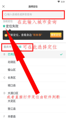 阅同城