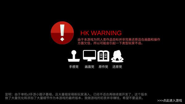 gz穿越火线中文版