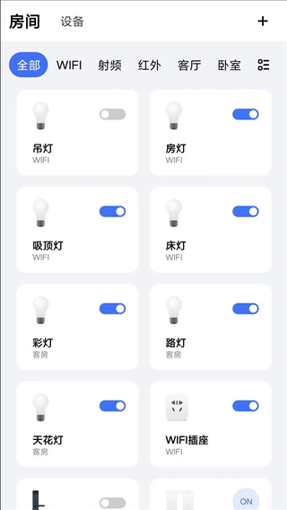 初冠智能