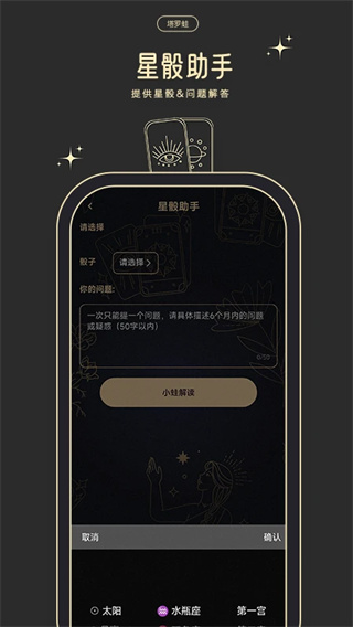 塔罗蛙