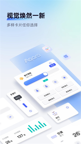 Aqarahome智能家居