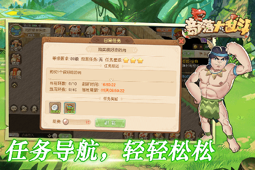 部落大乱斗0.1折