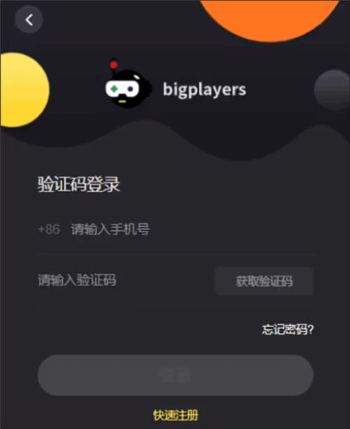 PUBG印度版