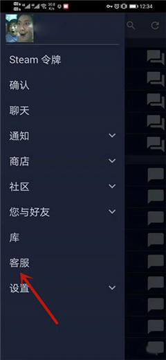 Steam手机版