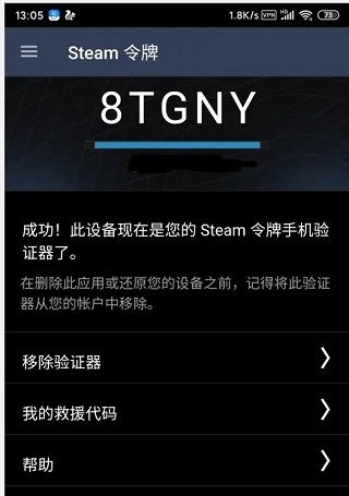 Steam手机版