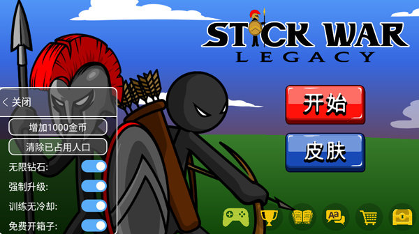 火柴人战争遗产召唤版