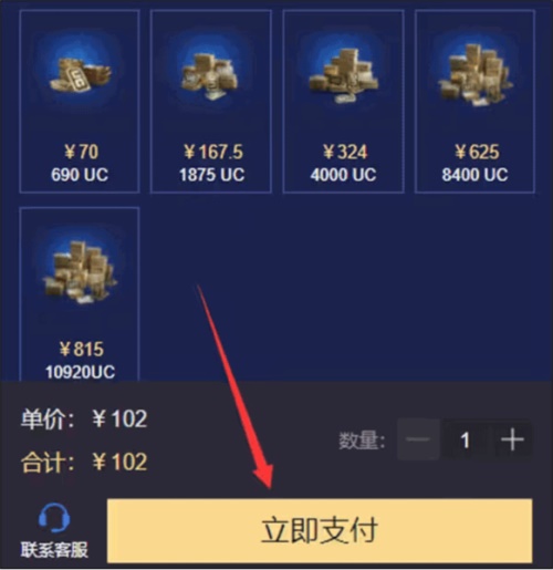 PUBG印度版