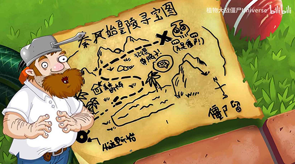 植物大战僵尸Universe版