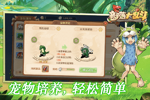 部落大乱斗0.1折
