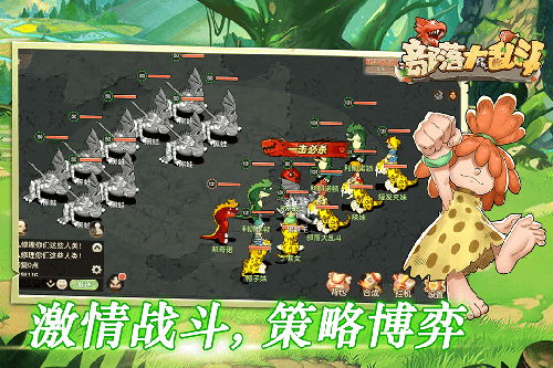 部落大乱斗0.1折