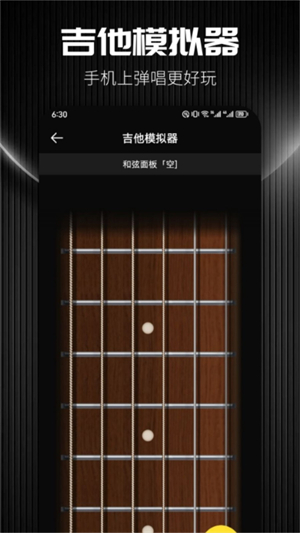 TunerLite安卓版