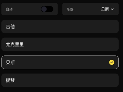 TunerLite安卓版