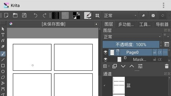 krita安卓版