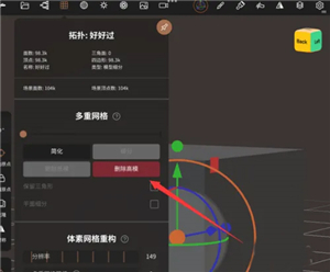nomad建模软件下载完整版