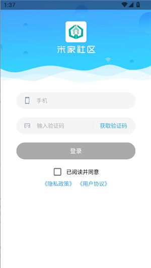 米家社区