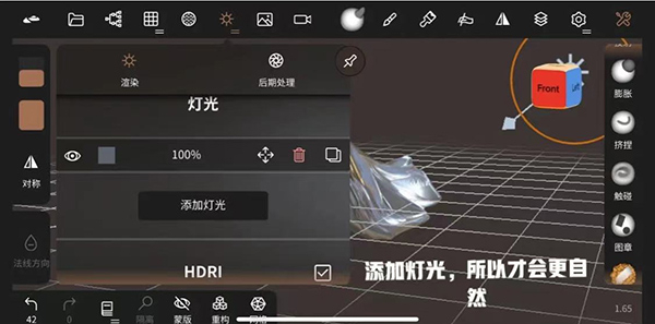 nomad建模软件下载完整版