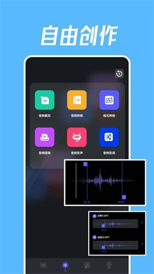 即创AI