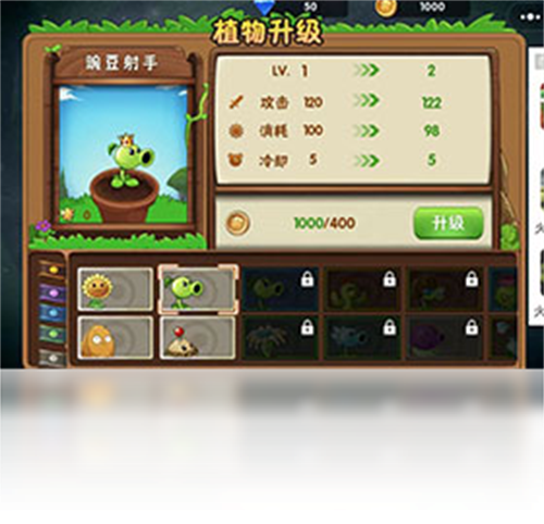 植物大战僵尸2内购2023