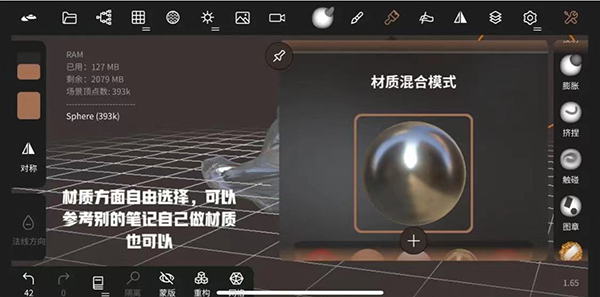 nomad建模软件下载完整版