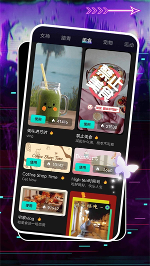 即创AI