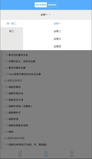 知心慧学
