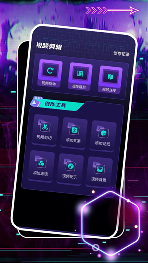 即创AI