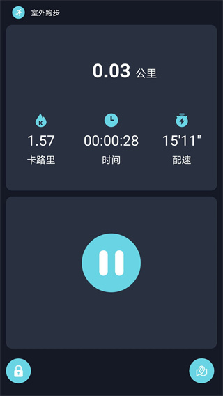 RWfit手环