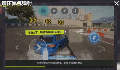 NFS集结测试版