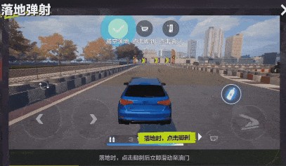 NFS集结测试版
