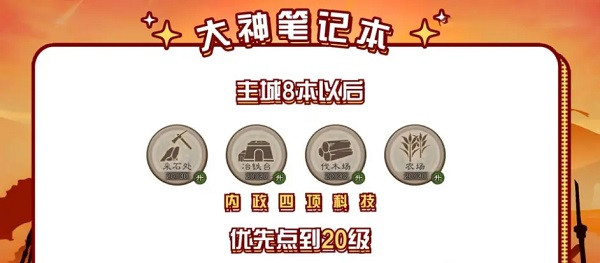 三国志战略版灵犀账号客户端版本
