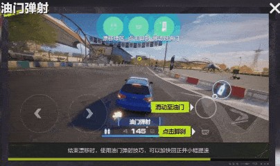 NFS集结测试版