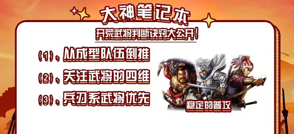 三国志战略版灵犀账号客户端版本