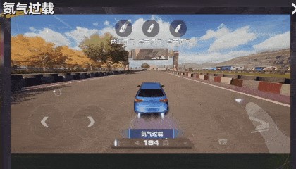 NFS集结测试版