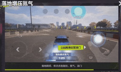 NFS集结测试版