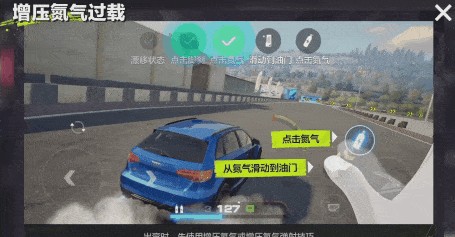 NFS集结测试版