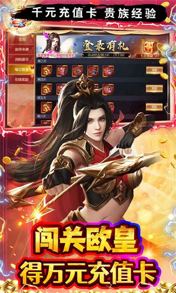 魔塔与英雄