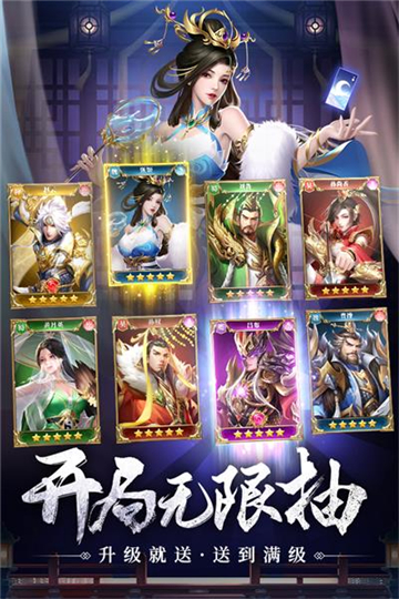止戈之战折扣版本