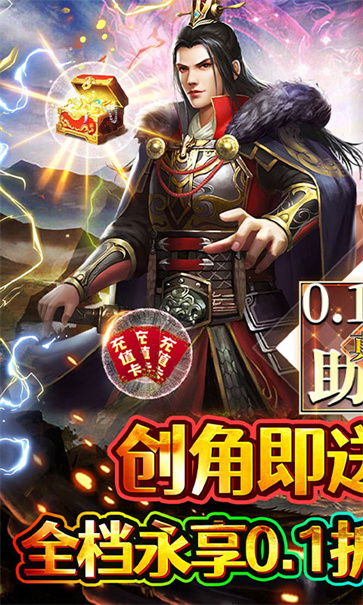 魔塔与英雄