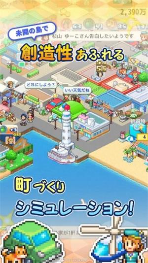 创造城镇岛汉化版