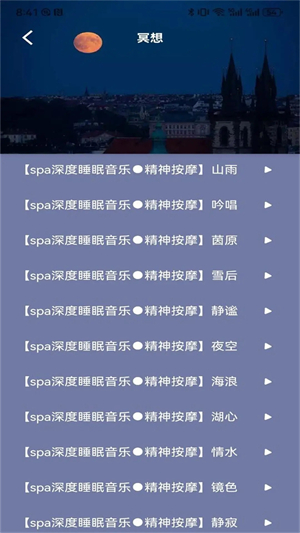 今日福音