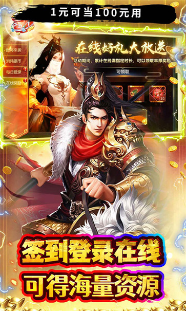 魔塔与英雄