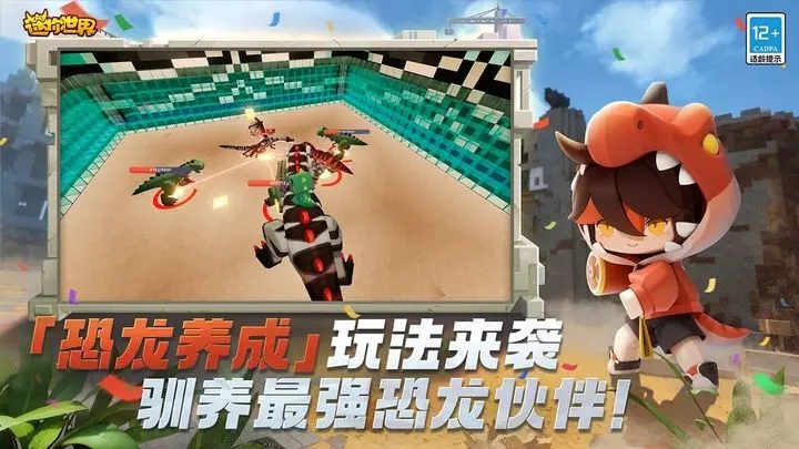 迷你世界先行服
