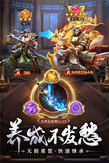 止戈之战折扣版本