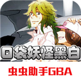 口袋妖怪黑白下载中文版手机版