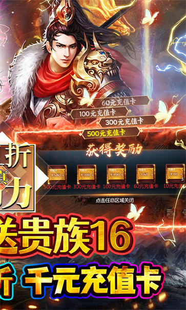 魔塔与英雄