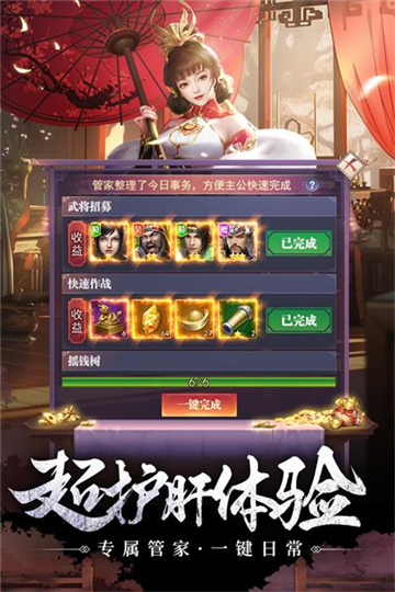止戈之战折扣版本