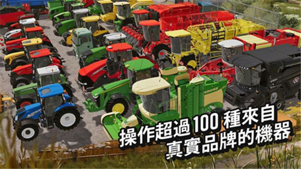 模拟农场20mod挖掘机下载(国产汽车)