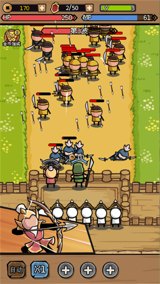 三国大乱斗