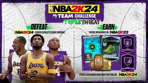 nba2k24直装版