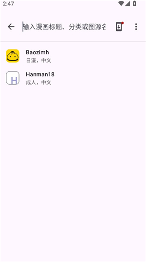 kotatsu中文版